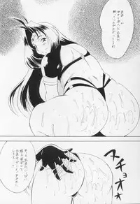 [Okachimentaiko Seisakushitsu (Various)] Let's Go!! Okachimentaiko (Various)