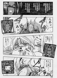 [Karura Syou] Sakura trouble magic