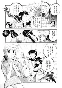 [Nakata Yumi] Shitamachi Madonna Shokudou 4