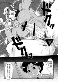 [AOI (Makita Aoi)] Maruchi-Bon 08 Fuyu [Digital]