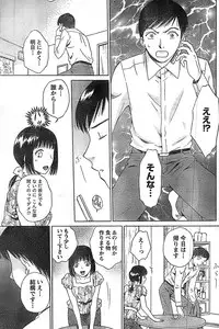 Doki! Special 2008-09