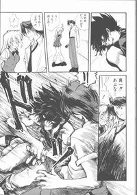 [Mitarashi Kousei] Motto Naka ni Motto Fukaku Kyou Ai - Fanatic Love