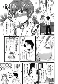 COMIC TENMA 2007-10