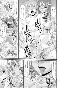 (C75) [Zvizva-Dan (Forester)] Endor Night Fires!! (Dragon Quest IV)