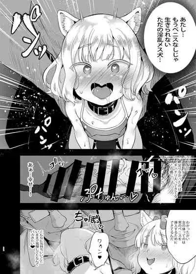 Seiyouken Choukyou 3
