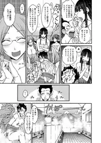 COMIC Anthurium 005 2013-09 [Digital]