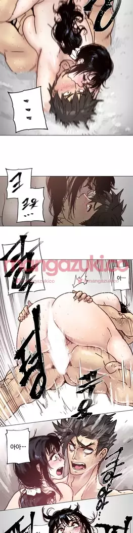 Household Affair Extra Ch.1-6