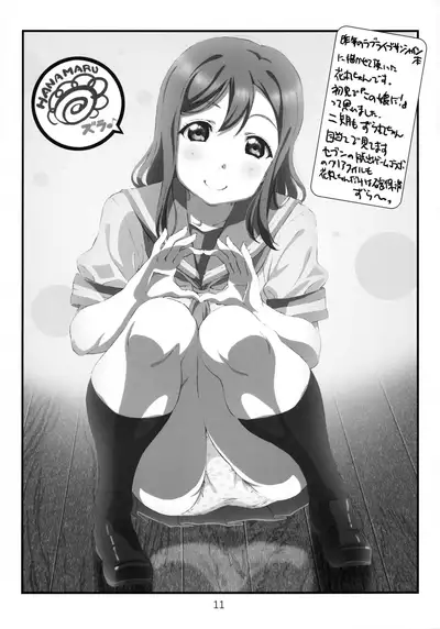 (COMIC1☆12) [Delayder (Makinon TM)] Diretto Choi Mato Sono 2 (Various)