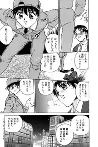 [Hayakawa Mamoru] Yokujou Keikaku H00 - Lust Plan H00