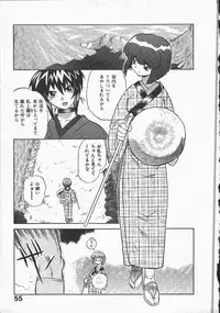 [Yamamoto Kenji] Kunoichi Ranfucho Jou