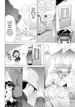 Kininaru Roommate Vol.4