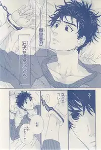 MAGAZINE BE×BOY 2015-03