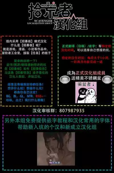 [Lunchiki (dotsuco, Yutakana Umami)] Badday Dreamers Ch. 1-4 [Chinese] [拾荒者汉化组] [Digital]