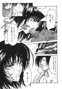 [pikupikun] indigo maiden