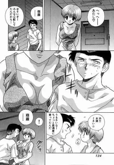 [Katsu Aki] Harem Kakumei 1