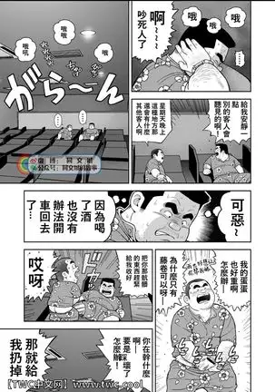 Kunoyu Juusanhatsume mujyuutyoku de ikasete