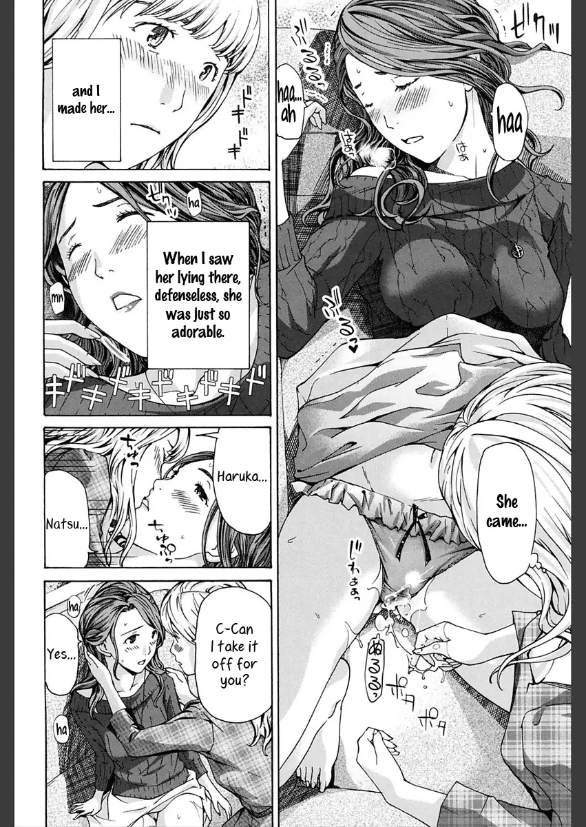 Watashi wa Sotto Kanojo Soko ni... | Softly Upon Her…