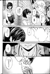 COMIC Penguin Celeb 2014-09