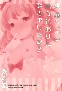 Momoka-chama no Iu Toori ni Dekimashita ka?