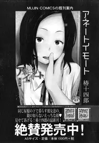 COMIC MILF 2015-02 VOL.22