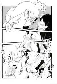 (HaruCC21) [abditory (Yuu)] STEP:Three (Youkai Watch)