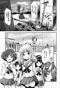(COMIC1☆7) [necrolincer (Kimoto Kanata)] Sensha Gedou 2 (Girls und Panzer)