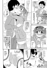 COMIC Masyo 2016-06