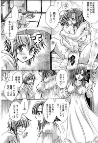 COMIC Penguin Celeb 2015-08