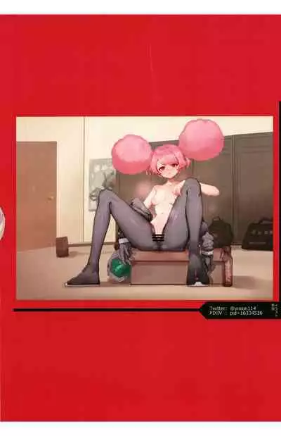 SuleMio no Cafe au Lait