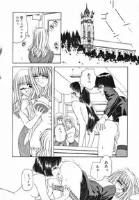 [Anthology] Futanari Special