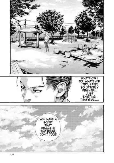 Kisei Juui Suzune - THE Parasite Doctor SUZUNE 14