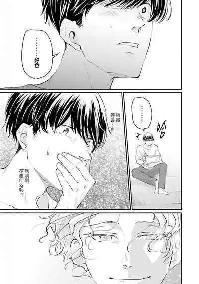 即便如此人鱼仍然羞于爱恋