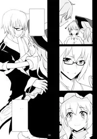 (C78) [SINIZON (Kusano Houki)] Yadorigi -Kanzenban- (Touhou Project)[textless]