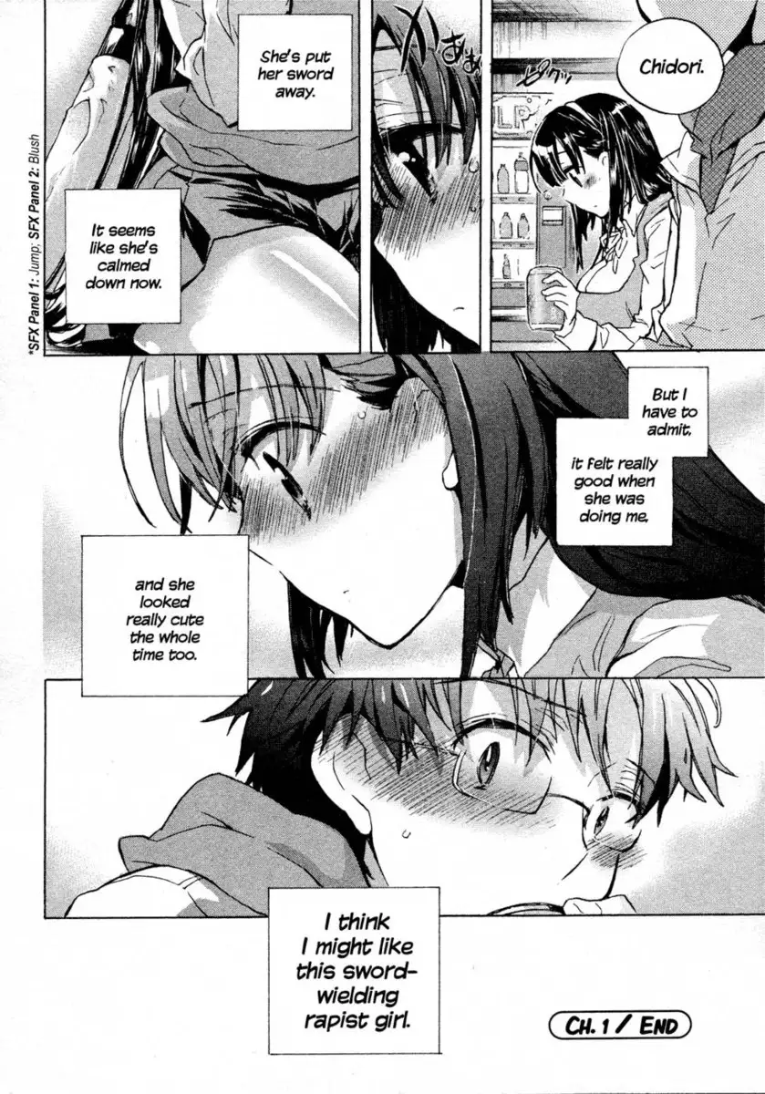 Itokoi Chidori Chapter 1