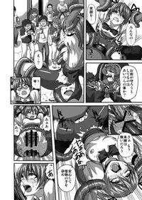 [A.O.I (Various)] Mixing Girl III - Ishukan Shoujo III