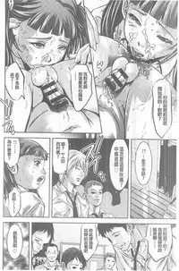 [Onikubo Hirohisa] Seijuu Kyoushi ~Boshi Haramase no Niku Wana~ [chinese]