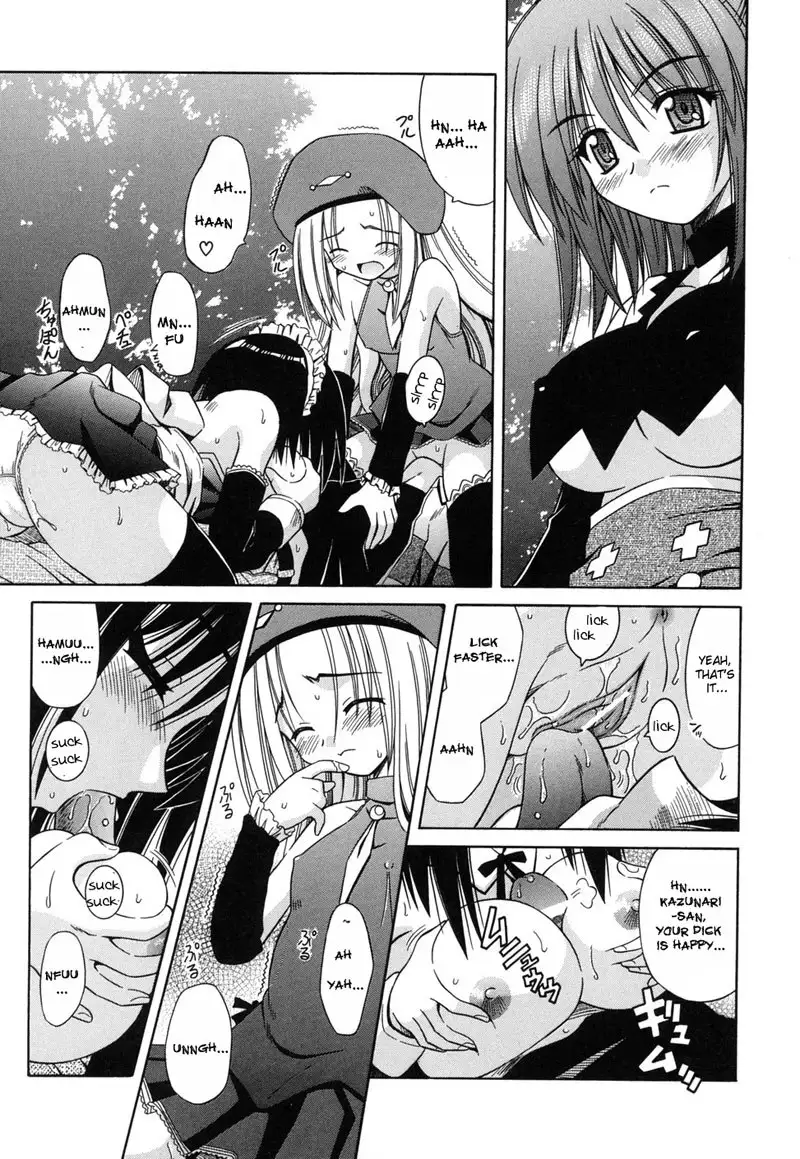 Angelical Pendulum 14 - Between God And Human