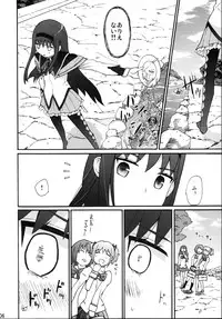 (COMIC1☆5) [Studio Cute (ichiro)] H.X.M.K (Puella Magi Madoka Magica)
