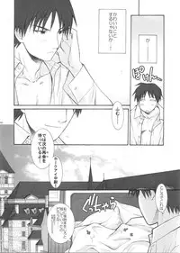 (C68) [Totsugeki Wolf (Yuhki Mitsuru)] naked blue. (Fullmetal Alchemist)