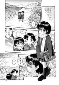 [Souma Tatsuya] Mocchan