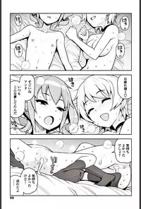 COMIC Penguin Club Sanzokuban 2018-03 [Digital]