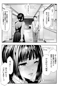 COMIC Mugen Tensei 2018-06 [Digital]