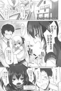 [Fujisaki Hikari] Chanto Suki-tte Yutte?