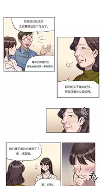 [Ramjak] Atonement Camp Ch.0-48 (Chinese)