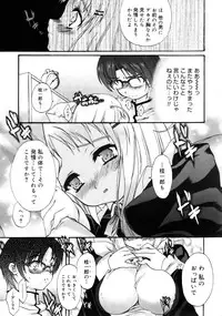 COMIC Megastore 2005-08