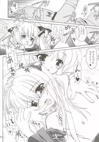 (C74) [PLUM (Kanna)] Lovetoru 4+5 (To LOVE-Ru)