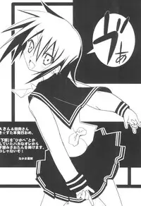 (C73) [Mechanical Pencil (Shibe☆Chou,TA&A)] Kona・Hon (Lucky☆Star)