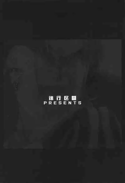 Ripica-chan ga Kawaisugite Kensen na Drive ga Dekinai Ken ni Tsuite