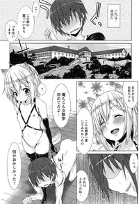 [Kusano Yuu] Zenkai Roshutsu Shoujo