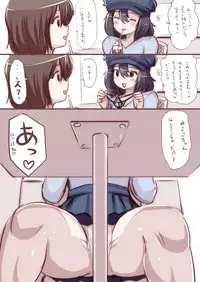 [Souryuu] Onaco-chan no Enikki Vol. 2